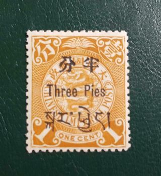 China Coiling Dragon Tibet Stamp 1911 London Print Surcharge 3 Pies On 1c Mnh Vf