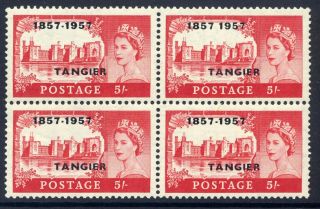 Morocco Agencies (tangier) 1957 5/ - Block Of Four Hyphen Omitted Variety Vfum