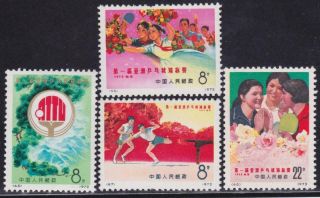 China 1972 Asian Table Tennis Set 4v Mnh Scott 1099 - 1102 / T21275