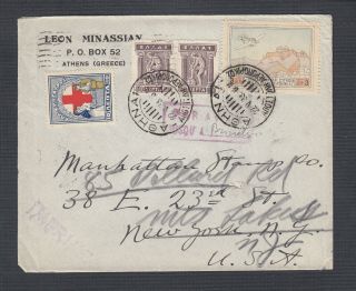 Greece 1933 Jusqu’a Brindisi Airmail Cover Athens To York Usa Redirected