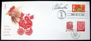 1992 U.  S.  China Joint Year Of Rooster First Day Cover Signed Clarence Lee Stamps