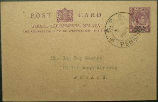 Bma Malaya 19 Oct 1945 Postal Card Sent Locally In Penang - Interesting - See