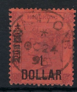 Hong Kong China Treaty Port Canton 1891 $1 On 96c Fine