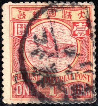 China Imperial Post 1900 Waterlow Issue $1 Bean Goose No Wmk