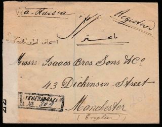 Ww1 Teheran 1916 Reg.  Censored Cover To Isaac Brothers Manchester Via Russia
