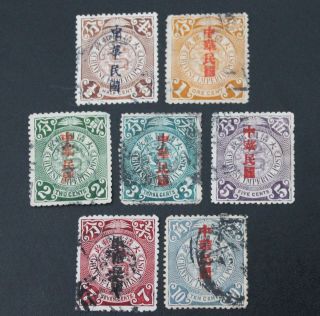 R O China 1912 Shanghai Overprint Coiling Dragon Stamps X 7 1/2c To 10c (b)