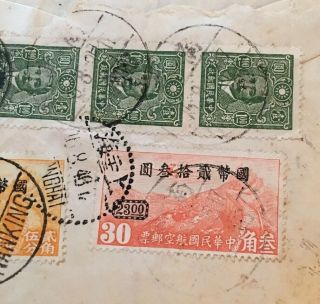 1946 COVER NANKING TO SHANGHAI CHINA,  6 CANCELLED STAMPS AND ADDRESS IN CHINESE 3