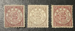 China 1897 Lithographic Coil Dragon Stamps 1/2c X 3 Colour Variety Cv$53,