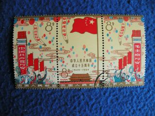 P.  R China 1964 Sc 798b Strip Of Complete Set Og Cto Nh