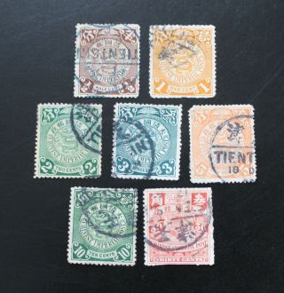 China Coiling Dragon Stamps X 7 - 1/2c To 30c 