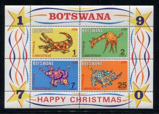 Botswana 70a Mnh Christmas 1970 Toys - Animals Crocodile Giraffe Elephant X22074