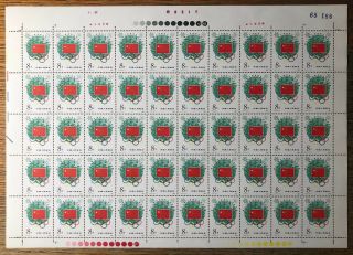 China Prc 1582 Never Hinged Full Sheet Of 50 Uptown