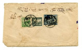 China 1950 Cover W/stamps Cancel Postmarked Shanghai 5 - 30 - 1950 Airmail