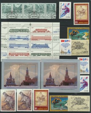 Russian Stamps - Multiples & Singles - C.  T.  O.  & - Lot A - 166