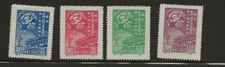 China Prc 1949 Gate Of Heavenly Peace Set C1,  Scott 1 - 4,  Nh Ngai