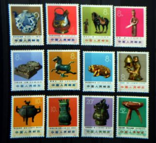 1973 China Prc Rare Set 12 Stamps Perfect Mnh Archaeological Treasures