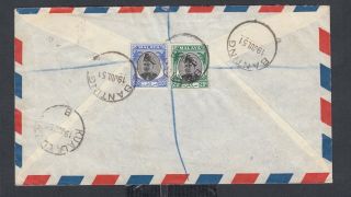 Malaya Selangor 1951 Registered Airmail Cover Banting To Suffolk England