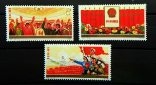 1975 China Prc Rare Set 3 Stamps Perfect Mnh National People 