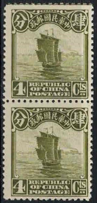 Old China Stamps: 1923 2nd Peking Printing Sc253 Pair 4c Gray Junk Nh