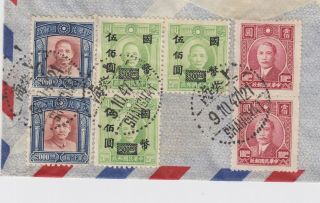 Stunning - Shanghai China - Switzerland 1947 Air Mail Commercial Cover 2