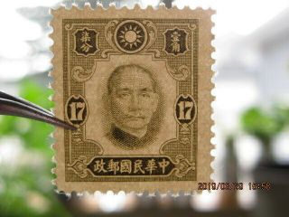 (11 - Scans).  (full - set).  1941 China Sun Yat Sen,  York Issue,  MLH,  w/full gum. 7