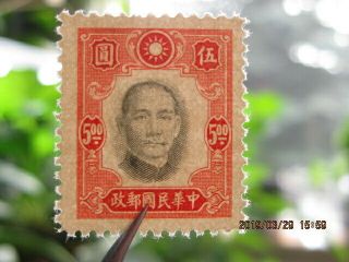 (11 - Scans).  (full - set).  1941 China Sun Yat Sen,  York Issue,  MLH,  w/full gum. 8