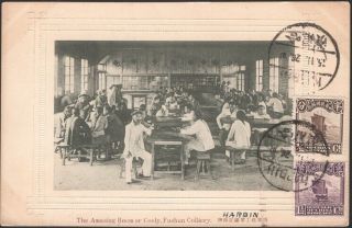 Manchuria,  1926.  Picture Post Card Han 240,  248,  Harbin - Garfield,  N.  J.