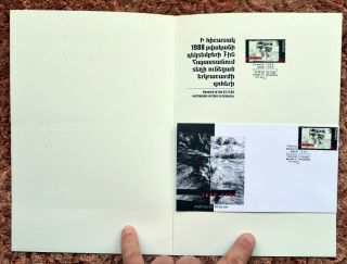 1988 - 1998 Spitak Earthquake In Armenia Fdc,  Stamp Scarce Booklet Armenian Rare