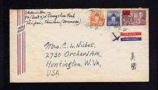 China: Taipei 1953 Air Mail Cover To Usa