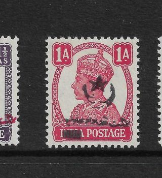 1947 Bahawalpur Sg4 Cat £45,  Pakistan,  Amir,  1 Anna,  Not India,  Indian States