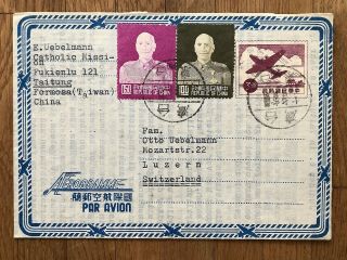 China Taiwan Old Cover Aerogramme Taitung Formosa To Switzerland
