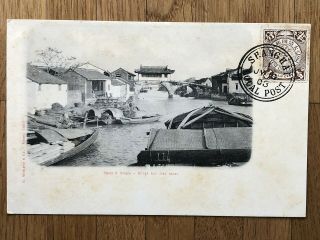 China Old Postcard Bridge And Joss House Coiling Dragon Shanghai 1903