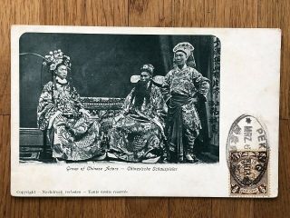 China Old Postcard Group Of Chinese Actors Coiling Dragon Peking 1903