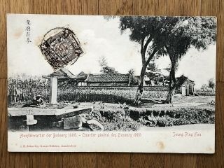 China Old Postcard General Imperial Temple Joung Ping Fou Peking 1900