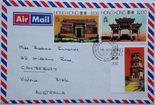 Hong Kong 1980 Airmail Cover To Australia With Repulse Bay Postmark
