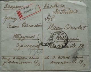 Russia - Ukraine 1922 Cover sent from Odessa to Germany franked w/ 45 stamps 2