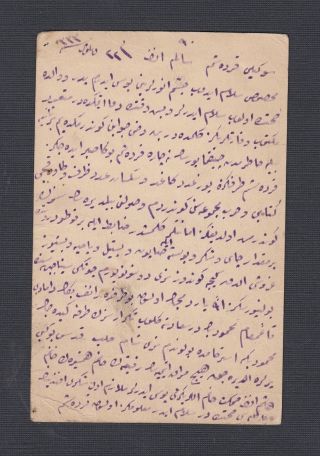 TURKEY 1910s WWI CENSORED UPRATED POSTAL STATIONERY CARD DOMESTIC USAGE 2
