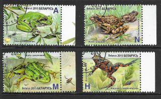 2015 Belarus Full Set Of 4 Stamps Featuring Fauna - Amphibians That Are