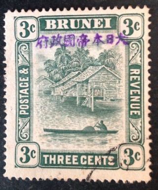 Brunei 1942 Japanese Occupation 3 Cent Blue Green Stamp Vfu