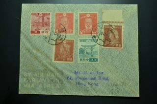 昭和20 2.  7 Japanese Occupation Of Hong Kong 6 Stamps (1sen X2,  2sen X2,  10sen & 30s