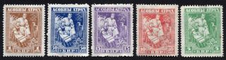 Belarus 1920 Set Of Stamps Kramar 1 - 5 Mh Perf.  12 1/2 Cv=12.  50$ Lot3