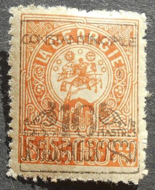Georgia - Levant 1921 Regular Issue,  10 Pi,  Lyapin 46,  Signed,  Mh,  Cv=25$
