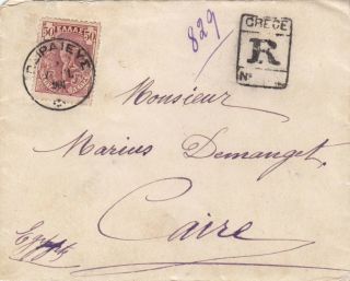 Greece 1901 Single Franking Registered Cover 50 Lep.  To Egypt Very Early