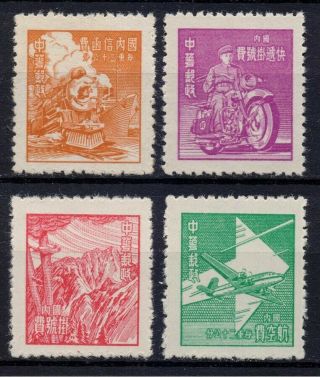 China 1949 Complete Dah Tung Unit Stamp Perf.  Set Chan S1 - S4 Mnh