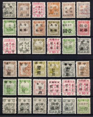 China Manchuria Mlo Local Ovpt Selection Of 36 Stamps Mint/unused