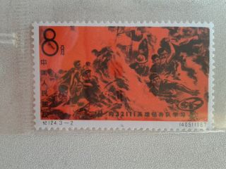 Stamps China Prc 1967 8 Fen Fighters Nh (ros4892)