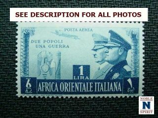 Noblespirit Italian East Africa Bob No.  C18 Mdg Air Mail = $145 Cv