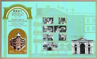 China Hong Kong 2014 Mini S/s Journey Through Hk Postal History Stamp