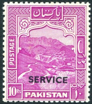 Pakistan - 1948 - 54 10r Magenta Perf 12 Sg 026a Lightly Mounted V24498
