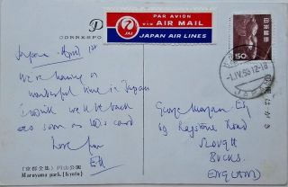 Japan 1963 Higashiyama Postmark Picture Post Card,  J.  A.  L.  Airmail Label